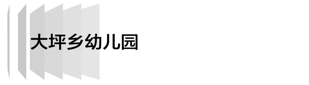 新利体育入口建筑是他们童年最美的梦(图2)