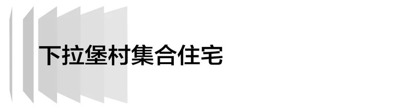 新利体育入口建筑是他们童年最美的梦(图12)