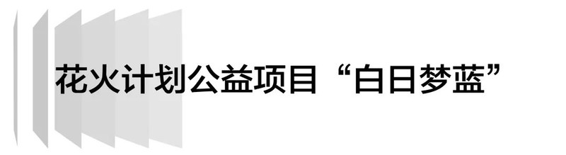 新利体育入口建筑是他们童年最美的梦(图20)