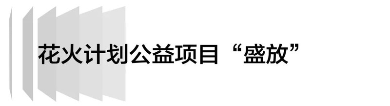 新利体育入口建筑是他们童年最美的梦(图24)