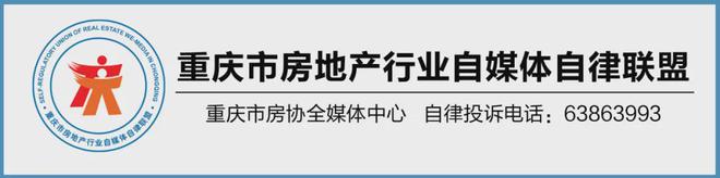 新利体育APP重磅：总投资1148亿重庆基建提速(图6)