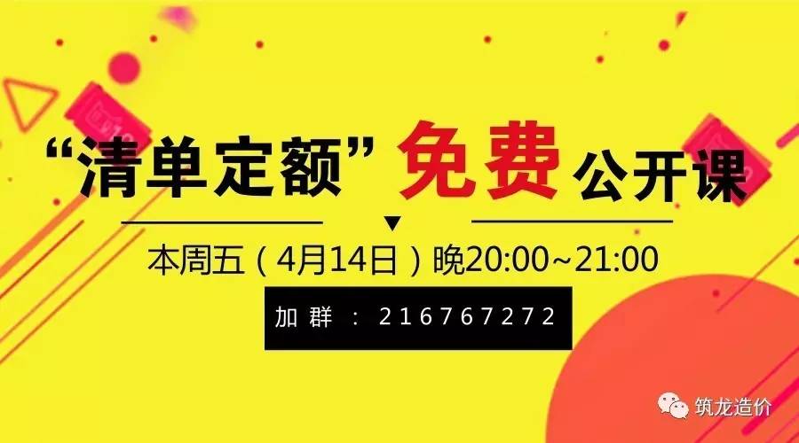 【视频】一个建筑是怎么诞生的造新利体育注册价贯穿始终(图5)