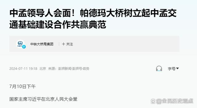 我国基建到底有多强？欧洲27个国家不敢接300亿订单我国完美修建(图15)