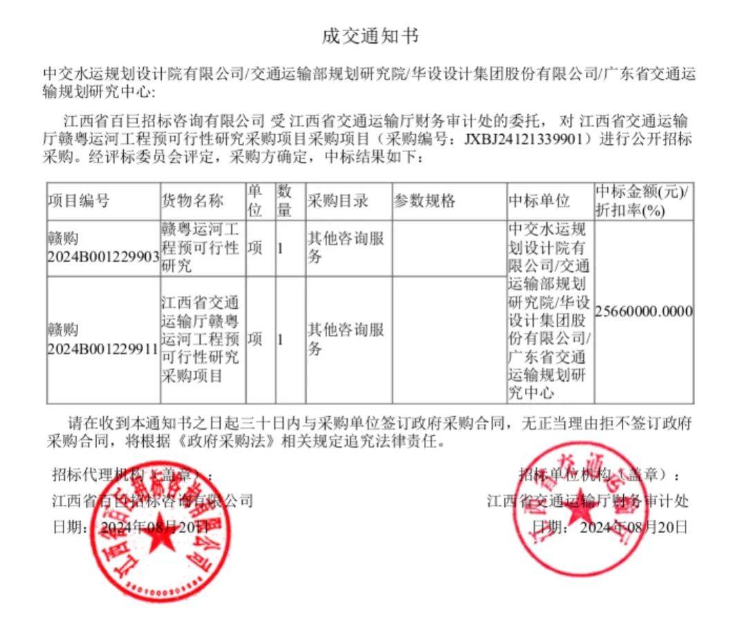 千新利体育登录亿工程新消息(图2)